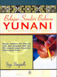 Image of Belajar Sendiri Bahasa Yunani