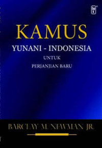 Image of KAMUS YUNANI-INDONESIA